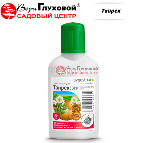 Танрек